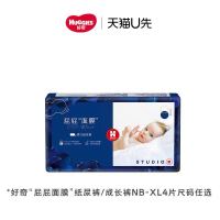 HUGGIES 好奇 屁屁面膜纸尿裤成长裤派样装NB~XL尺码任选