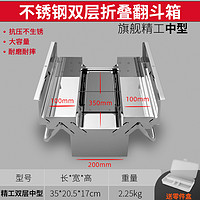 DELIXI 德力西 不锈钢工具箱三层折叠家用车载加厚手提式铁皮工业级收纳盒