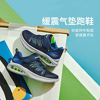 SKECHERS 斯凯奇 男中大童|24年秋冬男童鞋运动鞋休闲鞋