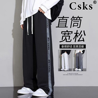 百亿补贴：CSKS 新款帅气裤子宽松百搭薄款夏季拼接运动裤港风休闲潮流直筒裤