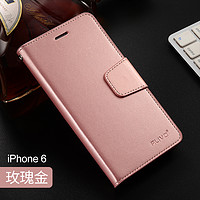 ALIVO iphone6plus手机壳苹果6s保护皮套翻盖i6硅胶iPhone6软壳6P全包边plus超薄6sp防摔6plus外壳5.5寸男4.7女款