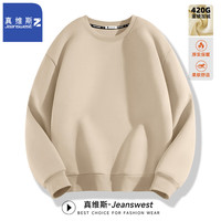真维斯(JEANSWEST Z+)重磅加绒圆领卫衣男士时尚潮牌套头上衣男款宽松运动休闲保暖外套 卡其 M