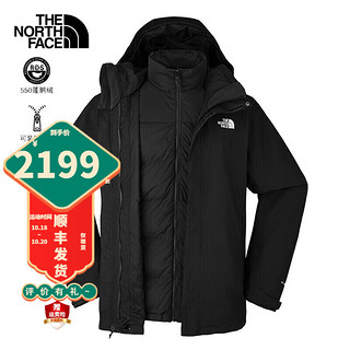 北面（The North Face）三合一冲锋衣男秋冬户外运动上衣550蓬羽绒内胆舒适保暖外套 黑色/550蓬鹅绒填充/店长 M/170 21L/绿色/绿色内胆/550蓬