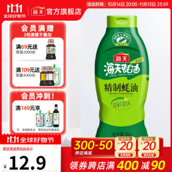 海天 蚝油 精制蚝油1kg*1