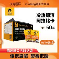 Gorilla's Coffee 速溶黑咖啡100g