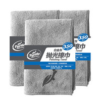 龟牌（Turtle Wax）洗车毛巾擦车布加厚清洁抹布擦全车汽车用品40*40白金灰色3条装