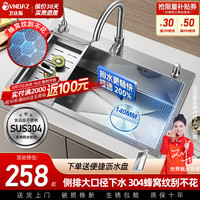 卫达斯304不锈钢水槽大单槽蜂窝压纹台下盆 厨房洗菜盆一体盆洗碗槽 C配冷热厨房抽拉龙头【活动款】 304蜂窝纹-68*45CM