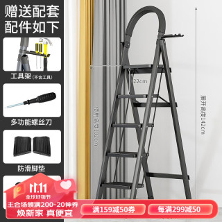 格普瑞 家用梯子加厚人字梯多功能折叠梯室内外登高楼梯梯便携爬高梯 加厚黑色五步梯