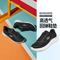 SKECHERS 斯凯奇 男鞋运动鞋男跑步鞋运动健步鞋休闲跑鞋秋冬季