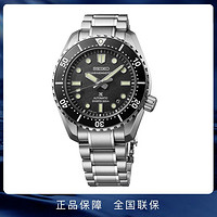 SEIKO 精工 PROSPEX系列洞穴潜水主题潜水表机械腕表