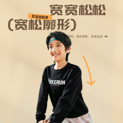 ERKE 鸿星尔克 童装儿童卫衣加绒保暖 正黑 150cm