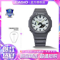 CASIO 卡西欧 手表G-SHOCK潮流运动男表GA-110HD/GA-2100HD