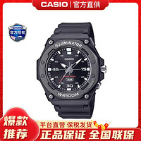 CASIO 卡西欧 时尚休闲学生款防水Casio运动男表MW系列