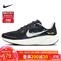 NIKE 耐克 跑步鞋男子飞马41PEGASUS 41运动鞋HQ3452-041黑蓝40