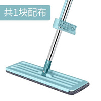 平板拖把懒人免手洗家用拖地一拖拖布木地板干湿两用净创意保洁工具 一拖共3布