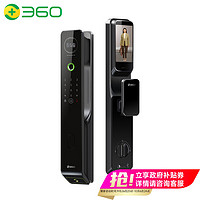 360 智能门锁V30pro 3D人脸识别智能锁 双摄像头全景监控 家用入户指纹锁电子锁密码锁防盗可视猫眼