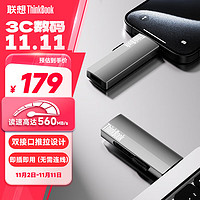 ThinkPad 思考本 联想Thinkbook移动固态硬盘（PSSD）无线 256GB  type-c双接口两用手机电脑U盘 固态U盘 BU210