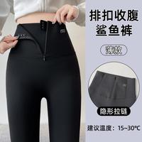 【拉链排扣强收腹】羊毛蚕丝提臀收腹芭比裤鲨鱼裤女外穿秋冬加绒