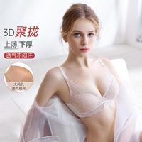 好评【小胸聚拢轻氧杯】剪线蕾丝侧收无痕无钢圈内衣女文胸女