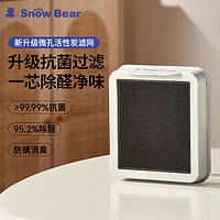 小白熊 Snowbear小白熊星空系列紫外线奶瓶消毒柜微孔活性炭滤网-配件