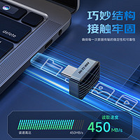 海康威视 256GB Type-C手机U盘迷你小体积F450 读速450MB/s 高速两用车载U盘