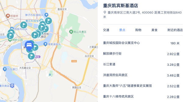网红城市三巨头!400+/晚,住凯宾斯基!周末不加价!成都/重庆/长沙凯宾斯基酒店1-3晚+含双早等