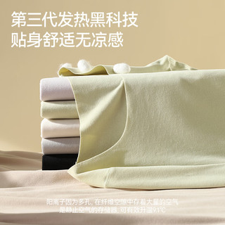 都市丽人 COSMO LADY保暖上衣内衣女士加厚加绒德发热无痕秋衣秋秋冬打底衫 简约黑【单件上衣】 L