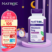 NATROL 褪黑素睡眠片5mg 150片