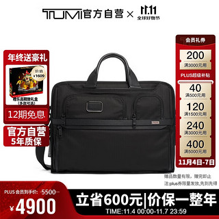 TUMI 途明 Alpha 3系列商务多功能弹道尼龙男士公文包 02603114D3 黑色