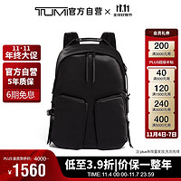 TUMI 途明 2020 DEVOE系列女士商务旅行高端时尚涤纶双肩包0834401D 黑色