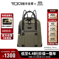 TUMI 途明 Alpha Bravo系列 男士双肩包 0232700OLVG 橄榄绿 中号