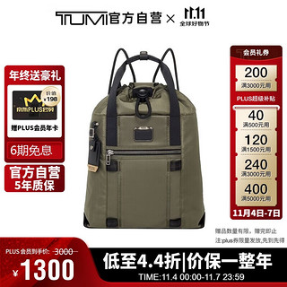 TUMI 途明 Alpha Bravo系列 男士双肩包 0232700OLVG 橄榄绿 中号