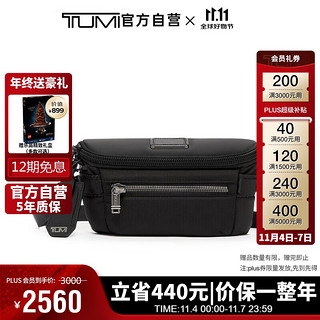 TUMI 途明 ALPHA BRAVO系列男士商务旅行腰包胸包 0232710D