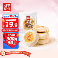 桃李 豆乳小饼餐包面包45g*8包