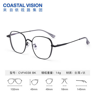 依视路（ESSILOR） 全视线变色镜片灰变片T8系列1.60折射率第八代光学眼镜 钛+金属-全框-4038BK-黑色 依视路钻晶膜洁现片