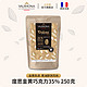 Valrhona 法芙娜 原料法国进口纯可可脂度思金黄巧克力35%250g（效期至24/11/30） 度思金黄巧克力250g