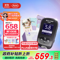 罗氏妊娠孕期血糖测试仪智航礼盒(150片试纸+150支采血针)