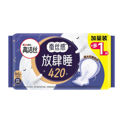 kotex 高洁丝 蚕丝感放肆睡夜用卫生巾 42cm 9片
