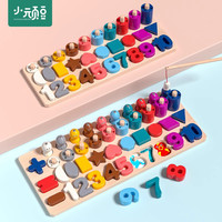 小顽豆 幼儿童玩具五合一数字立体拼图对数板