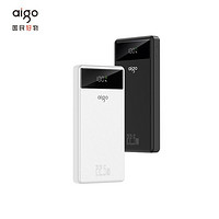 aigo 爱国者 10000毫安充电宝大容量轻薄便携随身移动电源22.5W