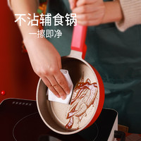 迪迪尼卡 辅食锅婴幼儿宝宝didinika陶瓷不粘小奶锅平底煎锅