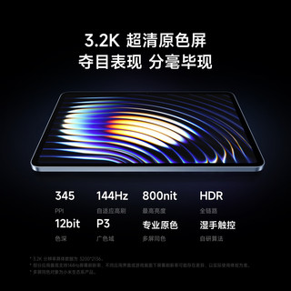 小米 Xiaomi Pad 7 Pro