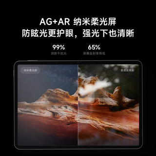 小米 Xiaomi Pad 7 Pro