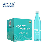 汉水硒谷RAREWATER 天然矿泉水550ml*12瓶 安康弱碱性含硒富硒水整箱装 含硒矿泉水 550ml*12瓶