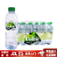 Volvic 富维克 法国原装进口 火山岩天然矿泉水饮用水 大瓶家庭装进口水泡茶水 500ml*24 塑料瓶