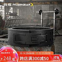 FITTERGEAR 执炼力量举腰带快扣深蹲硬拉牛皮杠杆挺举重健美护具男非SBD