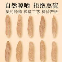 88VIP：同仁堂 北京同仁堂 Tongrentang Chinese Medicine麦冬黄芪党参非中药材泡水喝