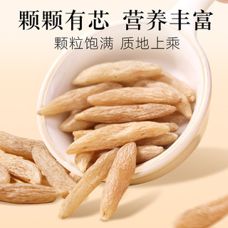【同仁堂 Tongrentang Chinese Medicine品牌】北京同仁堂 Tongrentang Chinese Medicine麦冬黄芪党参非中药材泡水喝