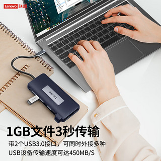 联想（Lenovo）Type-C扩展坞USB-C转HDMI/VGA转接头千兆网口网线转换器电脑拓展坞硅胶套通用苹果华为笔记本ipad