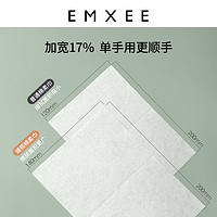 EMXEE 嫚熙 棉柔巾婴儿全棉100抽6包新生儿宝宝可用干湿两用